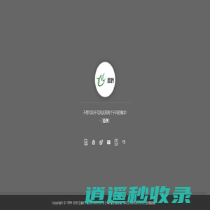 风吟