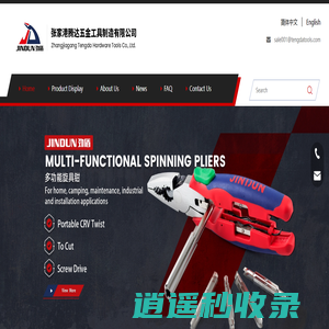 Hand tools, Hand tools, Hand tools, Hand tools, Hand tools – Zhangjiagang Tengda Hardware Tools Manufacturing Co., Ltd.