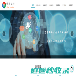 云南银软科技有限公司