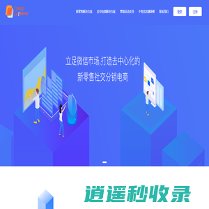 泽物云科