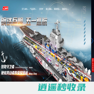 广东新佳奇科技有限公司_官网