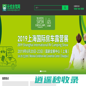 西藏自驾游线路,西藏旅游攻略尽在「藏游通」