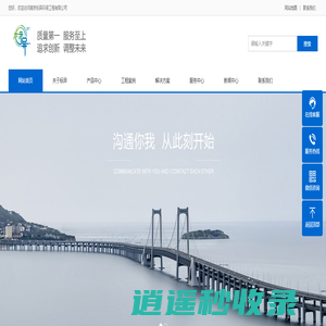 南京标异环保工程有限公司