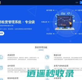 满租官网