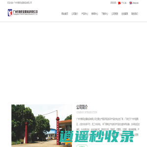 广州市雅辰金属制品有限公司