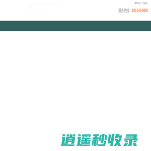 无纸记录仪_温湿度记录仪_电力仪表_多路数据记录仪_无线压力传感器_红外热像仪_深圳拓普瑞电子有限公司