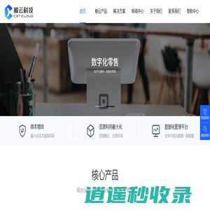 港口门机系统,港口门机物联,港口智能化|鲸云科技