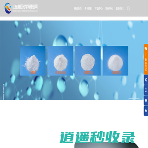 山东焦亚化学有限公司_焦亚硫酸钠_无水亚硫酸钠_碳酸氢钠 (小苏打)