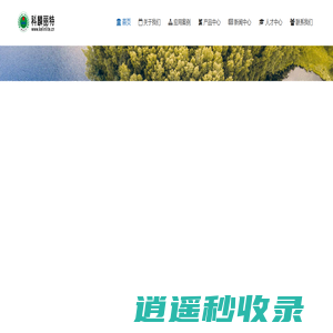 安徽科麟丽特环保科技有限公司
