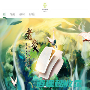 暖鑫生物科技-老灸草本艾敷贴,健康服务,大健康