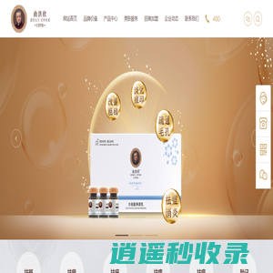 山东曲尚生物科技有限公司_祛斑加盟_祛斑祛痘加盟