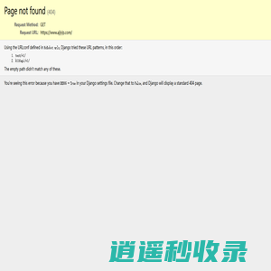 天津安居乐业网络科技有限公司合肥分公司