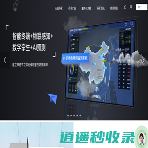 中科芯禾（深圳）科技有限公司