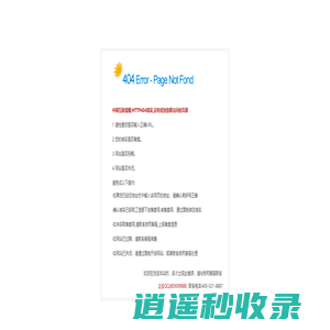 明胶设备