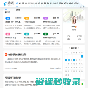 肤色女性 - 肤色女性