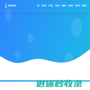 跨境云手机 - 海外跨境电商云手机|游戏云手机|社媒营销云手机