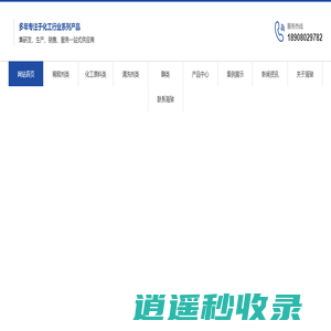 成都稀释剂销售_清洗剂厂家_成都无水乙醇批发-成都海骏化工有限公司