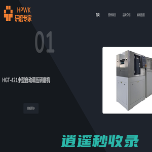 首页_昆山海碧维克机械制造有限公司