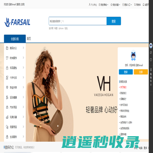 远航科技工作室-farsail.net