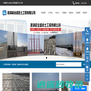 排水板施工_施插排水板_海上插板施工-建湖县全盛岩土工程有限公司