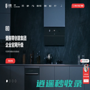北京网站建设_网站制作_微信开发 - [多维网讯-网站建设行业知名品牌]