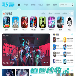 第五资源_专注精品实用软件分享