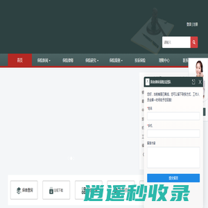 保险理赔律师-保险索赔律师-保险诉讼律师-福建泽良 - 保险理赔网