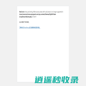 上海开箱机_上海装箱机_上海封箱机-研茂智能装备（苏州）有限公司