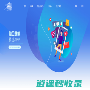 天马工场是一个提供软件开发、集成、运营、运维服务的平台，集中服务于APP和微信两大业务领域的研发建设和APP、微信、微博及各大短视频平台的运营推广。天马工场致力于通过平台的建设，提升企业的APP和微信应用软件研发效率，服务的升级以及运营盈利能力。