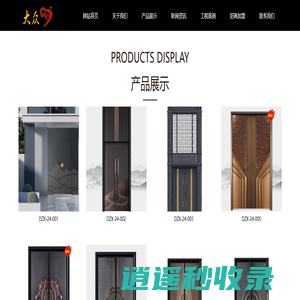 别墅门_别墅门十大品牌_宫廷门_「非标门」非标门厂家_永康市润龙工贸有限公司