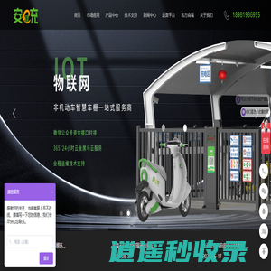 成都市迈德众山科技有限公司