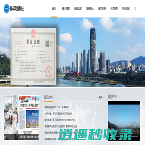宜宾程序开发！宜宾系统开发！宜宾软件开发！宜宾楠丰网络科技有限公司