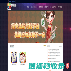 掌心游
