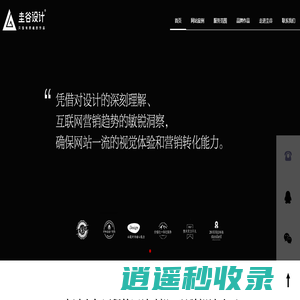 青岛网站建设_小程序开发_品牌设计_圭谷设计