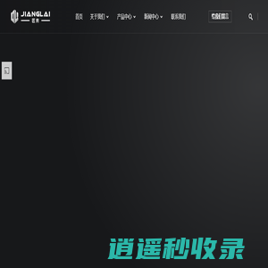 匠来模型科技（无锡）有限公司