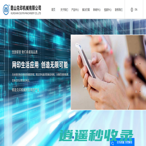 全自动丝印机厂家_全自动丝印机价格_玻璃热弯机-昆山兑印机械有限公司