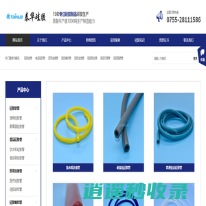 硅胶管,食品级硅胶管,医用波纹管,呼吸机软管-首选泰华