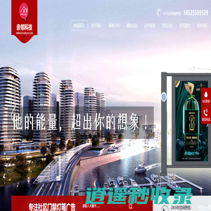 大连亲邻科技有限公司