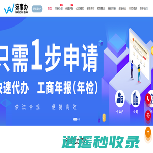 楚都商圣