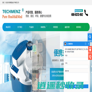压力抗栓泵,深静脉血栓泵厂家-淄博泰雷兹电子