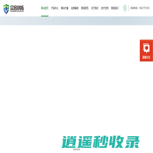 海信湖北经销商_武汉室内LED显示屏_小间距LED显示屏_LED全彩显示屏-众合创拓（湖北）科技有限公司