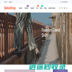 BeikeShop开源好用的跨境电商系统 - BeikeShop官网 Powered By BeikeShop