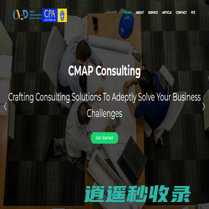 迈珀财务 CMAP - Cloud Accounting & Business Advisory