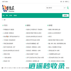 隐暂社区_我的故事_人生故事分享平台
