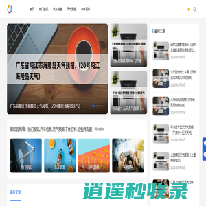 卿欣云网络