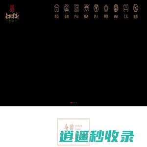 扬州古筝厂|金韵古筝|古筝品牌|扬州金韵乐器御工坊有限公司