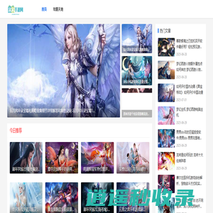 次次手游网-经典手游推荐,游戏攻略与玩家社区