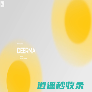 德尔玛-智能洗地机，智能吸尘器，新型创新清洁生活电器品牌