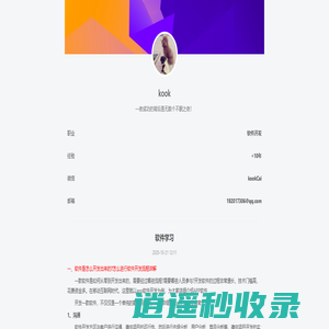 为玩家推荐好玩的手机游戏|经典单机游戏|热门网页游戏大全|最新游戏资讯和游戏图文攻略-游戏控