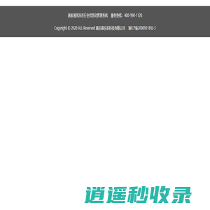 逸家通洗-重庆熹乐家科技有限公司
